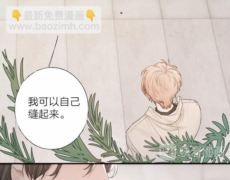 第3话 我接受了(1/3)-第4话