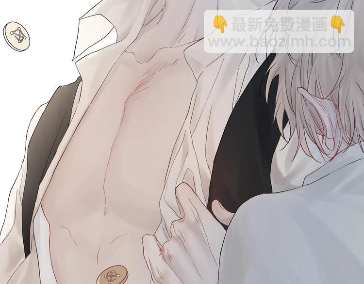 第3话 我接受了(1/3)-第4话