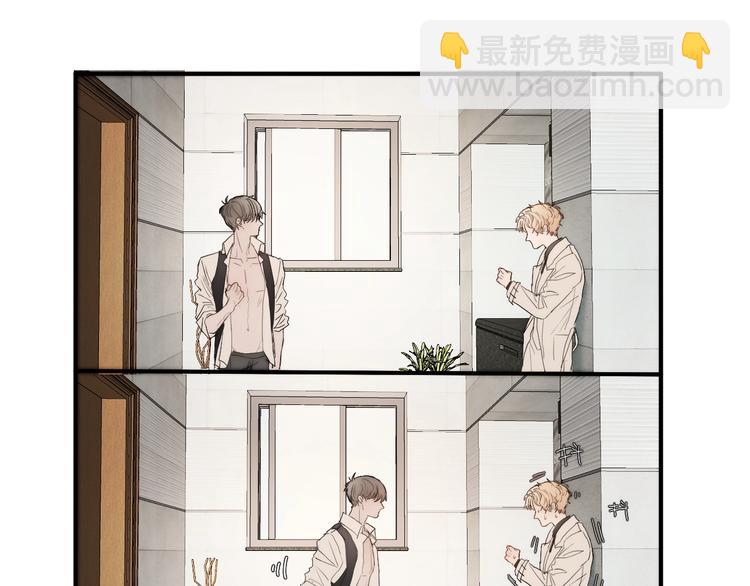 第3话 我接受了(1/3)-第4话