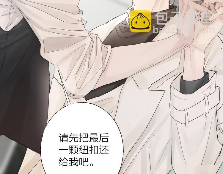 第3话 我接受了(1/3)-第4话