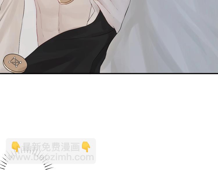 第3话 我接受了(1/3)-第4话