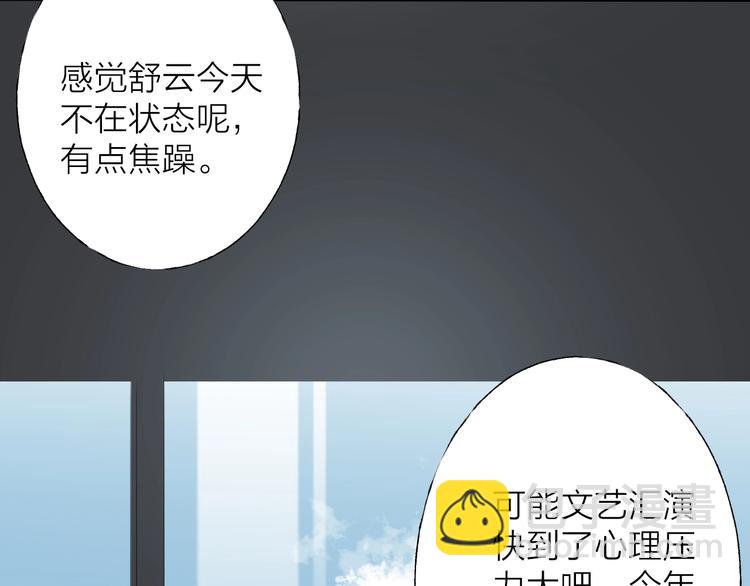 第3话 我接受了(1/3)-第4话