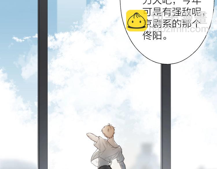 第3话 我接受了(1/3)-第4话