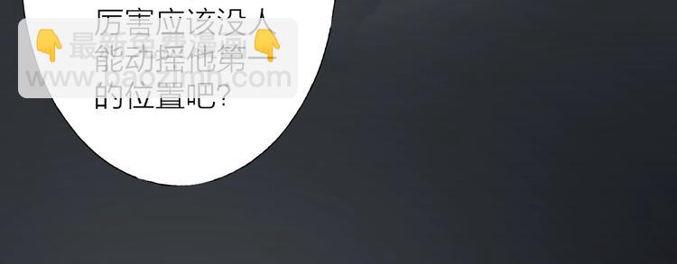 第3话 我接受了(1/3)-第4话