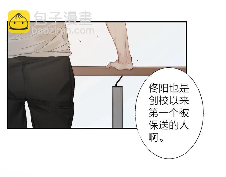 第3话 我接受了(1/3)-第4话