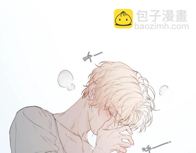 第3话 我接受了(1/3)-第4话