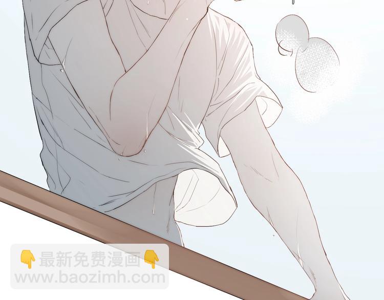 第3话 我接受了(1/3)-第4话