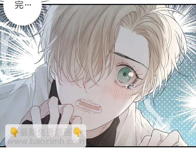 第3话 我接受了(1/3)-第4话