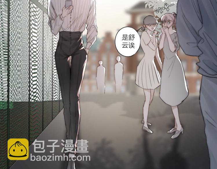 第3话 我接受了(1/3)-第4话