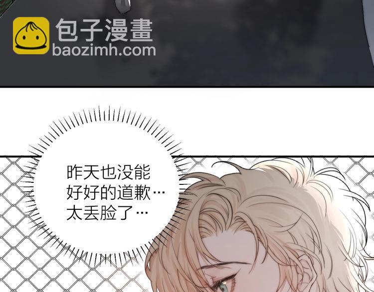 第3话 我接受了(1/3)-第4话