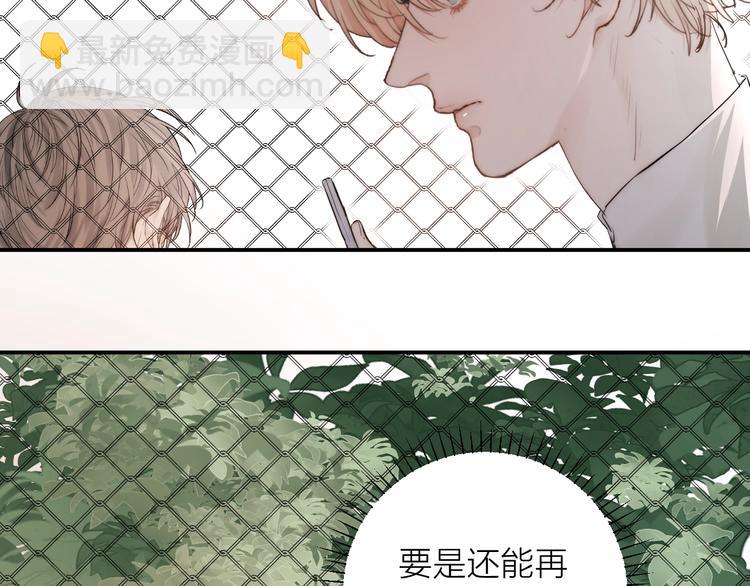 第3话 我接受了(1/3)-第4话