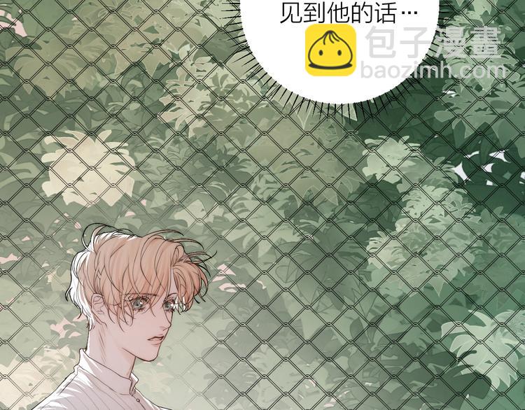 第3话 我接受了(1/3)-第4话