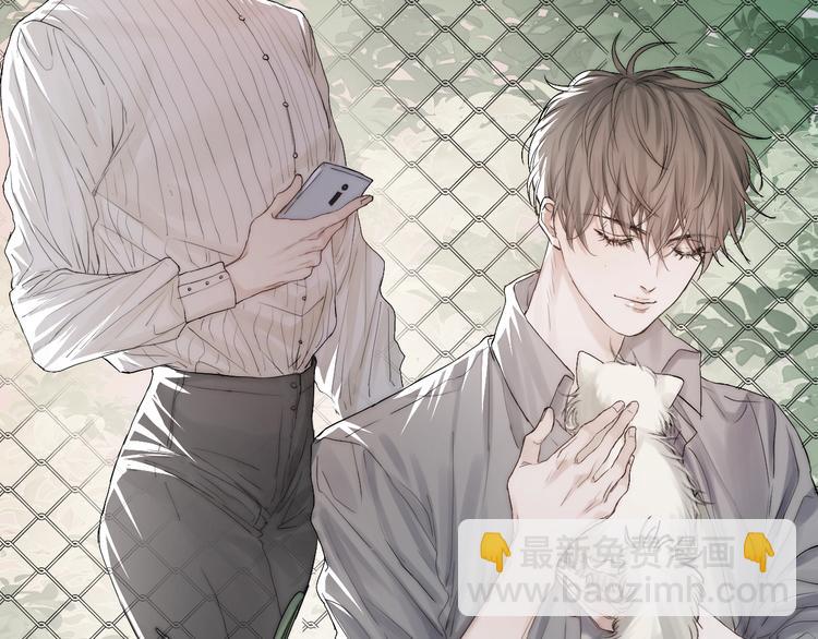 第3话 我接受了(1/3)-第4话