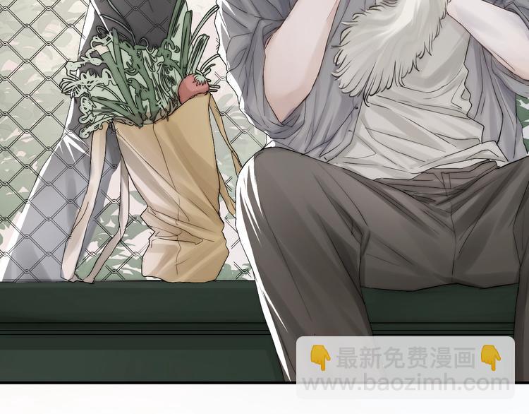 第3话 我接受了(1/3)-第4话