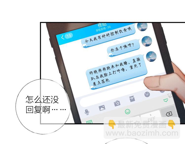 第29话 奔向你，拥抱你(1/2)-第32话