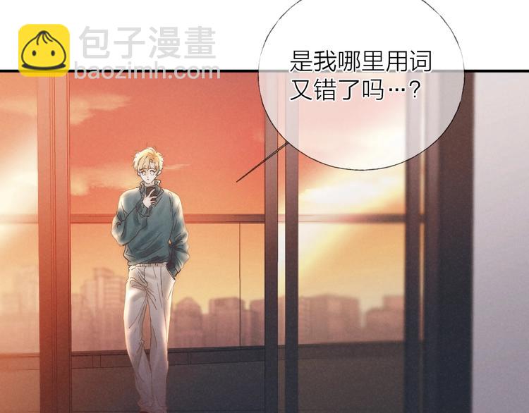 第29话 奔向你，拥抱你(1/2)-第32话