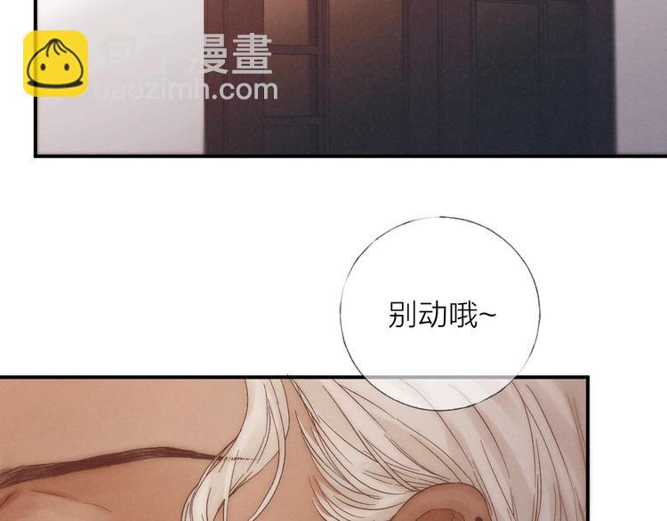 第29话 奔向你，拥抱你(1/2)-第32话