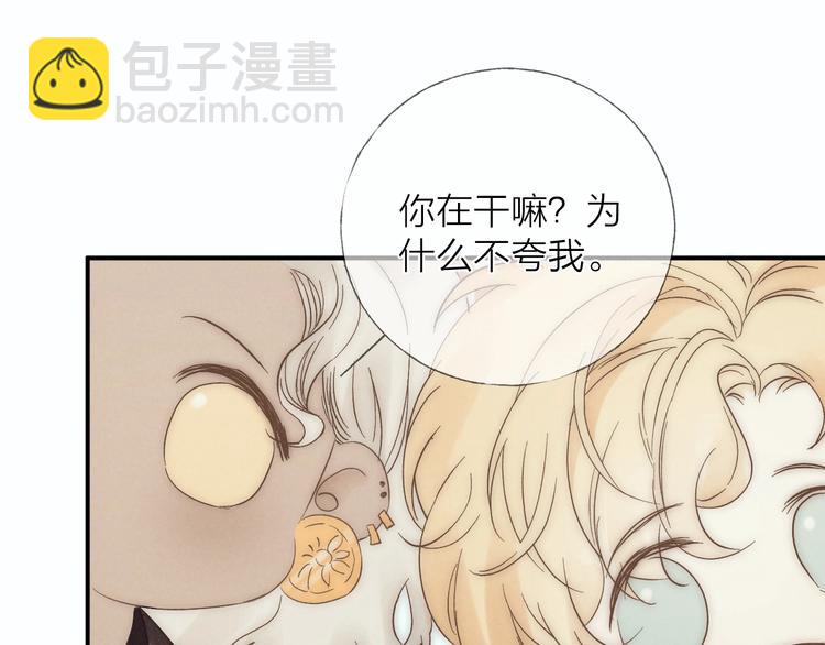 第29话 奔向你，拥抱你(1/2)-第32话