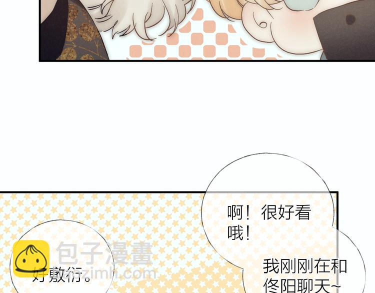 第29话 奔向你，拥抱你(1/2)-第32话