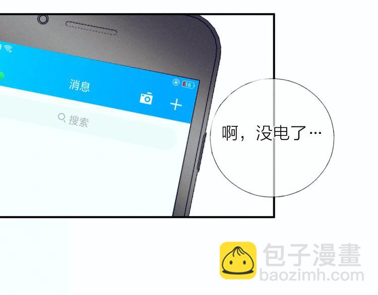 第29话 奔向你，拥抱你(1/2)-第32话