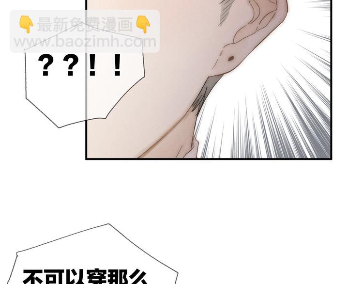 第29话 奔向你，拥抱你(1/2)-第32话