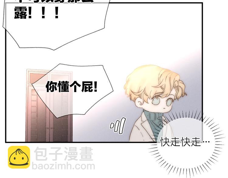 第29话 奔向你，拥抱你(1/2)-第32话