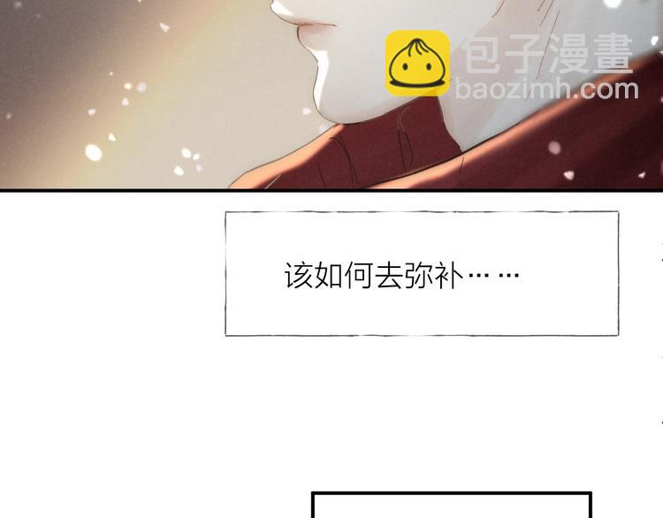 第29话 奔向你，拥抱你(1/2)-第32话