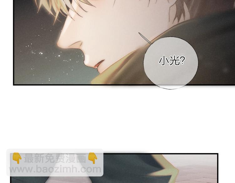 第29话 奔向你，拥抱你(1/2)-第32话