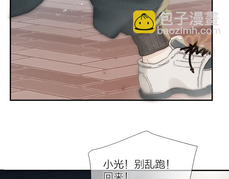 第29话 奔向你，拥抱你(1/2)-第32话