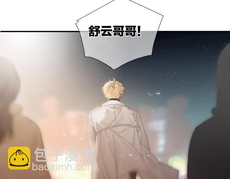 第29话 奔向你，拥抱你(1/2)-第32话