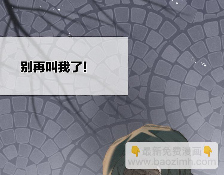 第31话 道歉❌宣战✅(1/2)-第34话