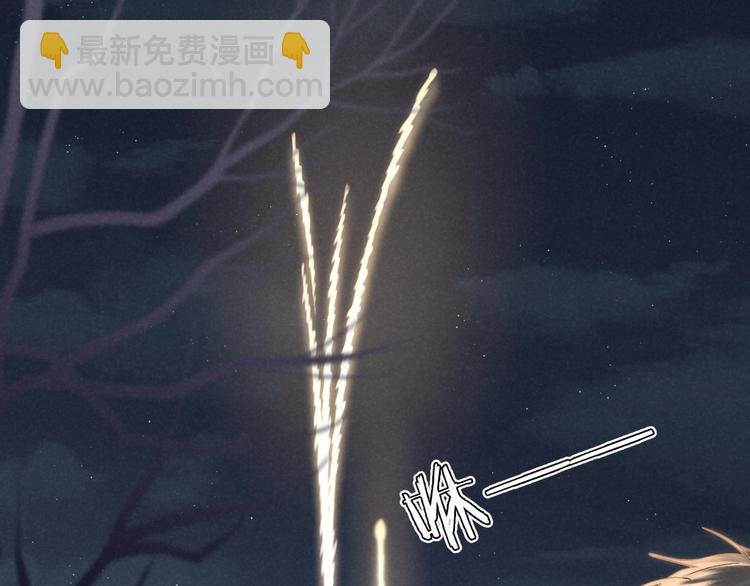 第31话 道歉❌宣战✅(1/2)-第34话