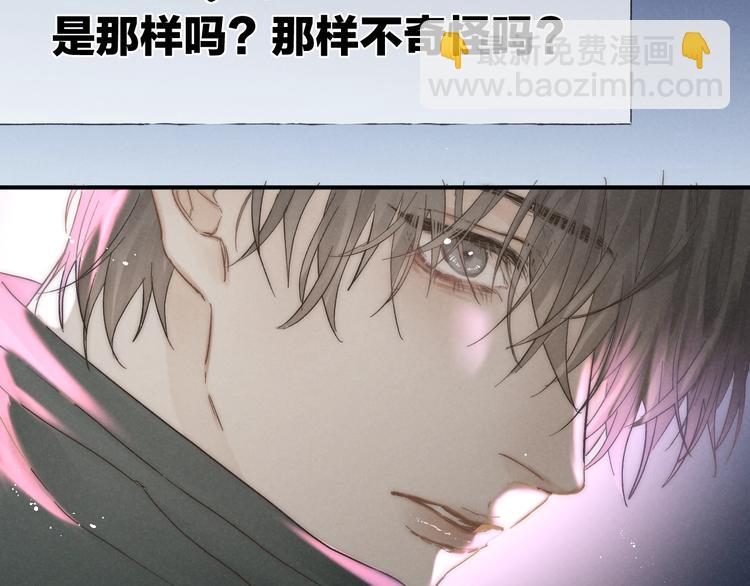 第31话 道歉❌宣战✅(1/2)-第34话