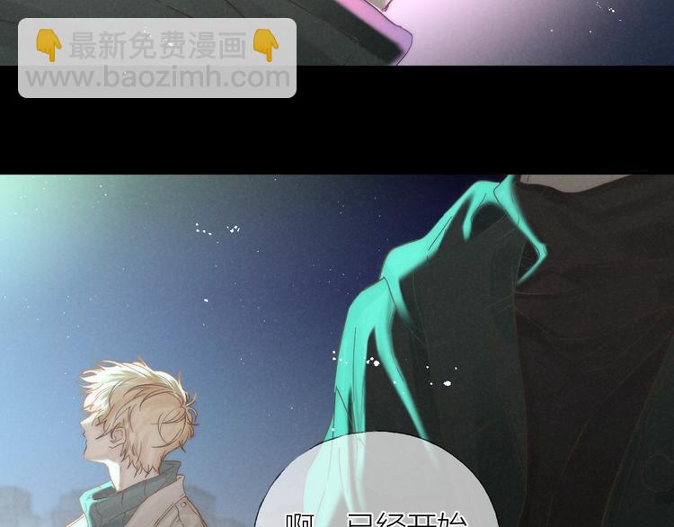 第31话 道歉❌宣战✅(1/2)-第34话