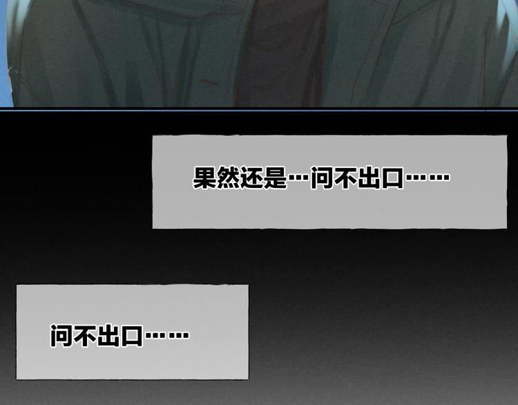 第31话 道歉❌宣战✅(1/2)-第34话