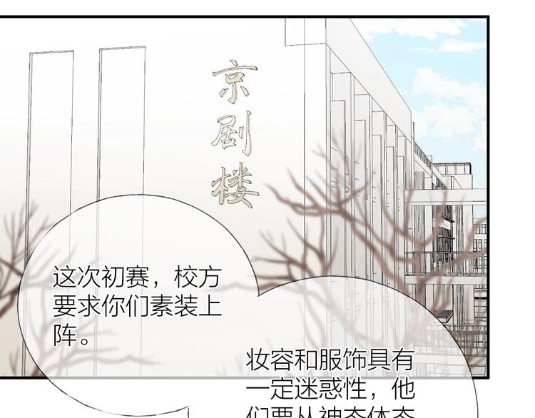 第31话 道歉❌宣战✅(1/2)-第34话