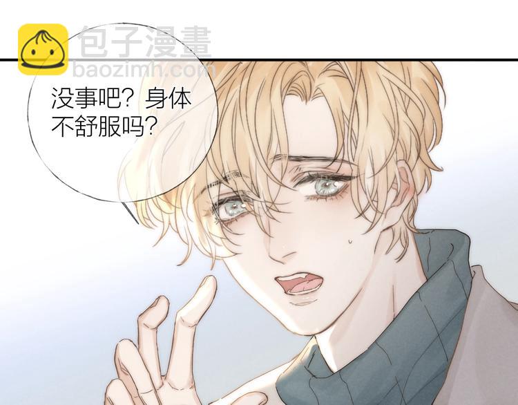 第31话 道歉❌宣战✅(1/2)-第34话