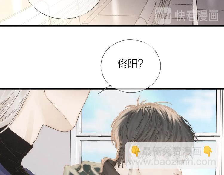 第31话 道歉❌宣战✅(1/2)-第34话