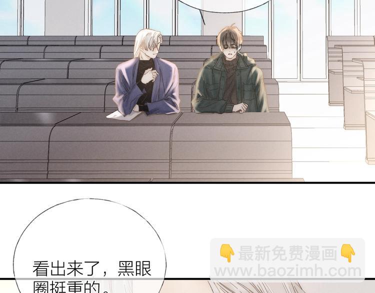 第31话 道歉❌宣战✅(1/2)-第34话