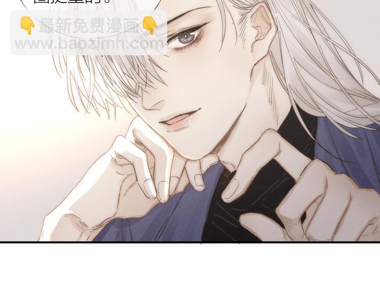 第31话 道歉❌宣战✅(1/2)-第34话