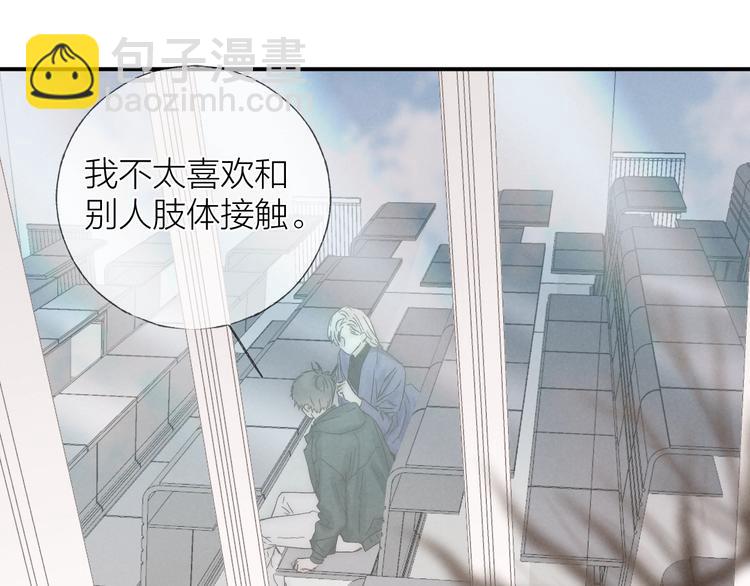 第31话 道歉❌宣战✅(1/2)-第34话