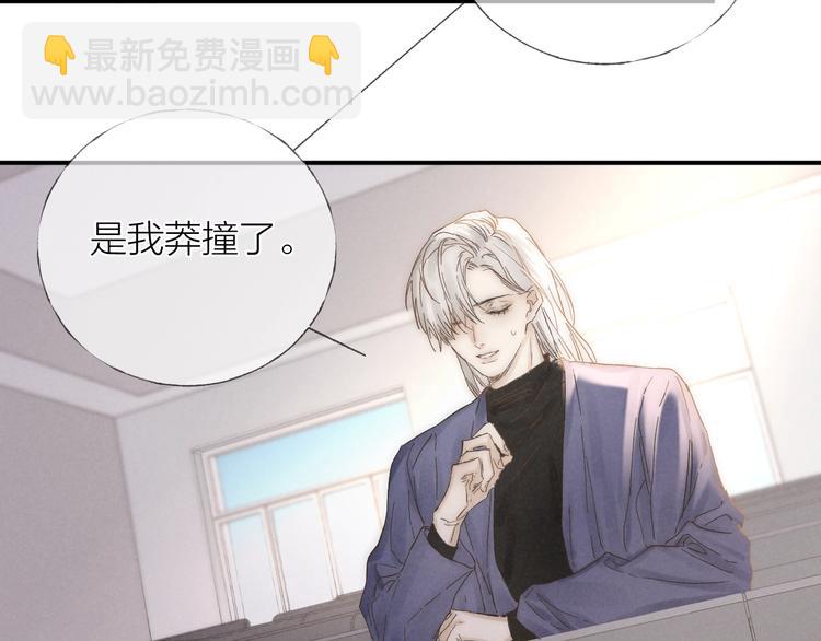 第31话 道歉❌宣战✅(1/2)-第34话