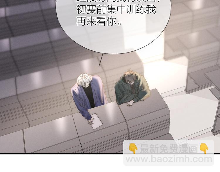 第31话 道歉❌宣战✅(1/2)-第34话