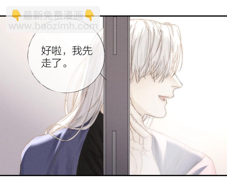 第31话 道歉❌宣战✅(1/2)-第34话