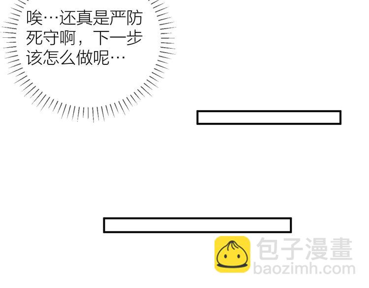 第31话 道歉❌宣战✅(1/2)-第34话