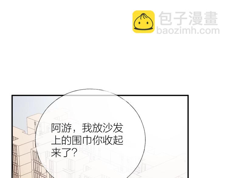 第33话 为你沦陷(1/3)-第36话