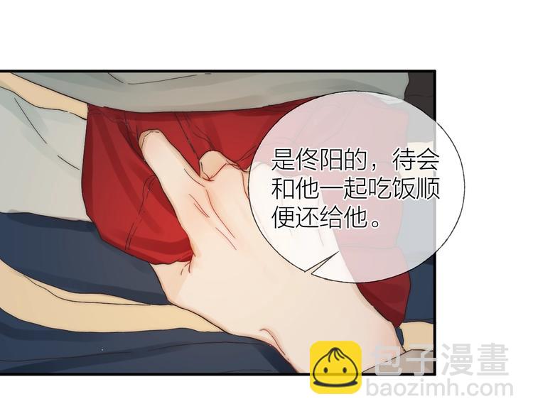 第33话 为你沦陷(1/3)-第36话