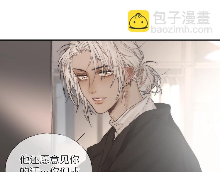 第33话 为你沦陷(1/3)-第36话