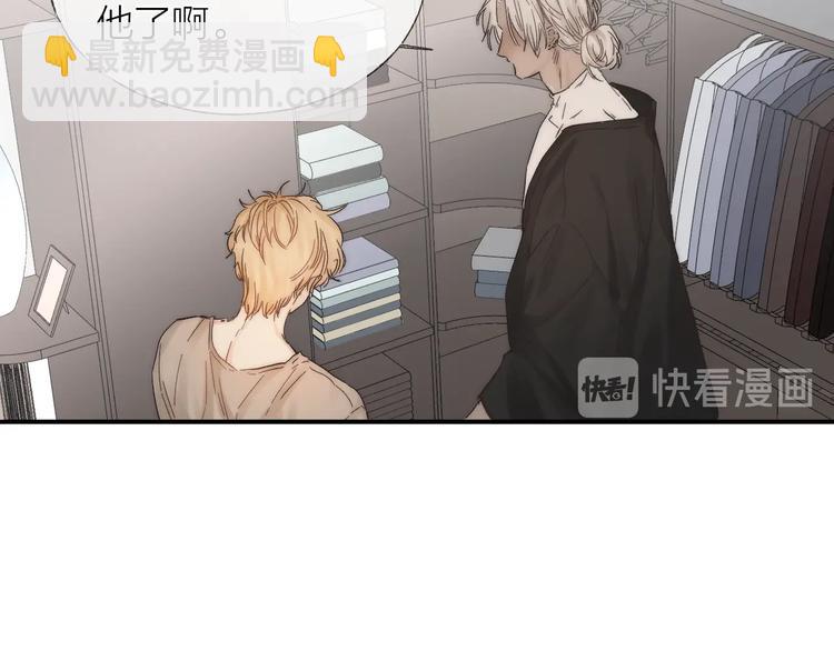 第33话 为你沦陷(1/3)-第36话