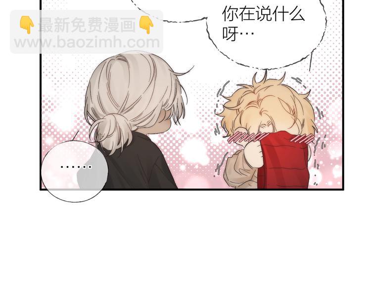 第33话 为你沦陷(1/3)-第36话